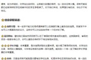 考研数学三到底有多难