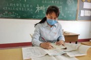 抗击疫情教育工作者贡献力量
