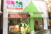 早教机构电话