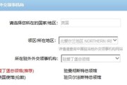 泰国留学丢了证件怎么办呢