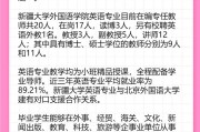 MTI考研是文还是理？