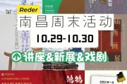 南昌去日本留学自我介绍