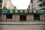 宿州东方爱婴早教中心怎么样