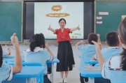 早教启蒙老师
