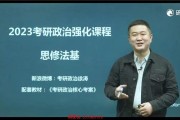 刘能的经典口头禅