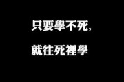 考研激励视频最火