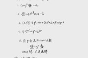 考研综合面试题题目及回答