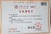 国家公派留学生必须要回国吗