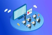 教育信息化专题培训