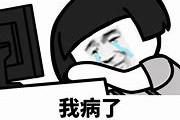 理解与支持当“老公今晚加班不回家”成为常态