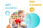 宝宝早教手指操