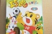 经典早教
