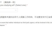 留学生包机回英国