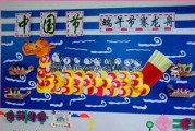 创意无限幼儿园主题墙边框装饰DIY教程