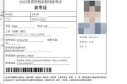 医生可以考研究生吗