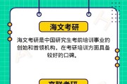 鹤壁市有没有考研辅导机构