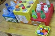 自制宝宝益智早教玩具
