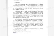 留学推荐信是手写吗