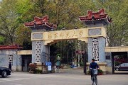 24南师大考研究生院