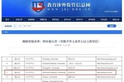 韩国留学硕士条件要求