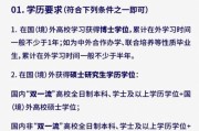 上海澳洲留学费用流程