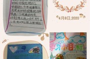 日本留学生小目标