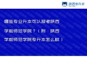 考研有哪些专业可以跨考