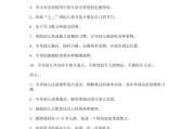 幼儿园早教的教学目标有哪些