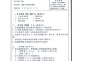 中山大学考研在哪个校区考