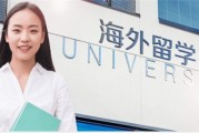 留学咨询项目介绍