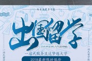 为什么想出国留学原因