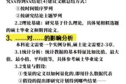 语言学考研科目