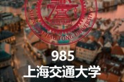 华东交通大学能考研吗