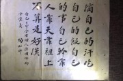 陶行知教育的真谛读书心得感悟