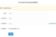 桂林考研属于b类吗