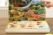 恐龙早教动画片工程小队图片