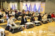 瑜伽导师培训学校