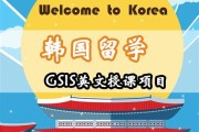 杭州韩国留学生聚集地有哪些