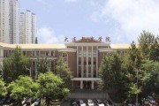 大连教育学院附中