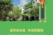 泰国留学的好处与坏处
