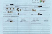 英国留学汇款时间及建议