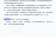 石雷鹏老师考研大作文指导
