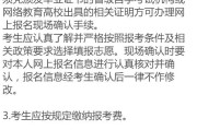 暨南大学生考研资料怎么找