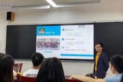 重庆教育评估