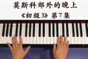学前教育考研考钢琴吗