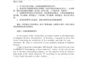 怎么申请俄罗斯留学