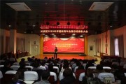 西安长安教育局王喜简历