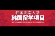 湖南可信外国留学平台