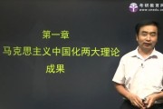 石磊考研政治是哪个大学