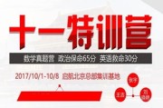 南昌考研时间